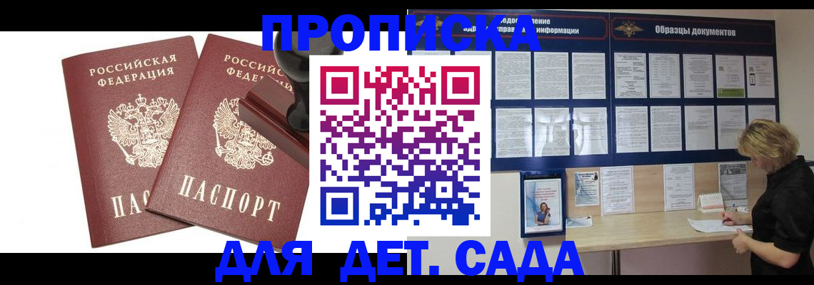 временная регистрация госуслуги в Касли