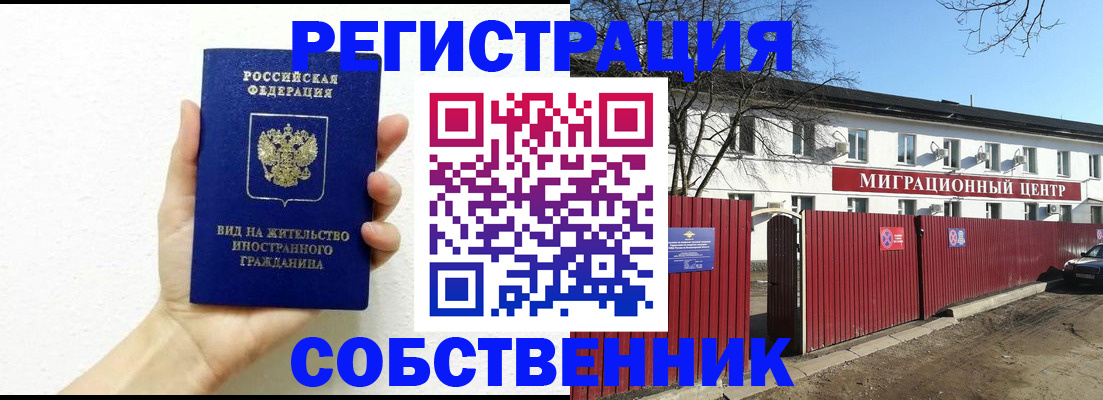 пропишу в квартире в Касли